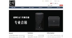 Desktop Screenshot of ev-audio.com